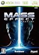Mass Effect (�}�X�G�t�F�N�g) (�u�{�[�i�X�f�B�X�N�v����)