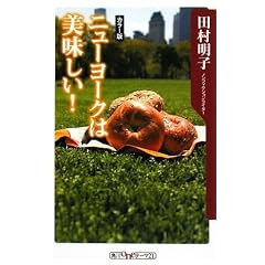 �j���[���[�N�͔�������! (�p��one�e�[�}21)