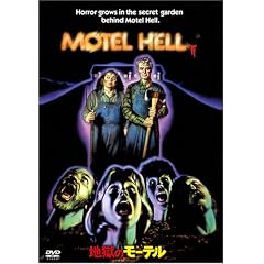 �n���̃��[�e�� [DVD]