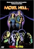 �n���̃��[�e�� [DVD]