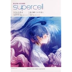 �o���h�X�R�A supercell ���������ԉ�/�����u������Ȗ�� ~�V���Z�T�C�U�[&�L�[�{�[�h�X�R�A�t��~�S3��