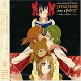 [CD]ドラマ TVアニメ「ストロベリー・パニック」ドラマCD ル・リム編