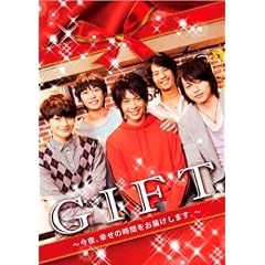 GIFT~����A�K���̎��Ԃ����͂����܂��B~ [DVD]