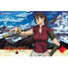 ����̎��l�@��P���@(��������) [DVD]