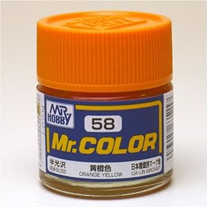 【クリックで詳細表示】Mr.カラー C58 黄橙色 【HTRC 3】