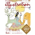 illustration (�C���X�g���[�V����) 2011�N 07���� [�G��]