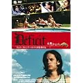 ���z�̂����� [DVD]