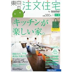 �����̒����Z�� 2012�N�~�t�� [�G��]