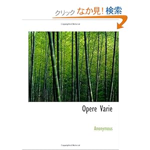 【クリックでお店のこの商品のページへ】Opere Varie: Anonymous: 洋書