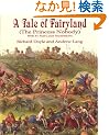 A Tale of Fairyland (the Princess Nobody): With 61 Full-Color Illustrations (Dover Children's Classics)