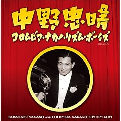 �R�����r�A�n��100���N�L�O ���쒉���ƃR�����r�A�E�i�J�m�E���Y���E�{�[�C�Y