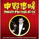�R�����r�A�n��100���N�L�O ���쒉���ƃR�����r�A�E�i�J�m�E���Y���E�{�[�C�Y