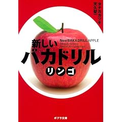 �V�����o�J�h�����@�����S (�|�v������)