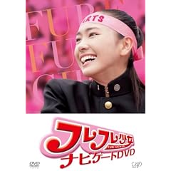 �t���t������ �i�r�Q�[�g [DVD]