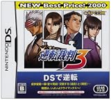 �t�]�ٔ�3 NEW Best Price!2000