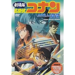 ���T��R�i���u��������̉A�d�v [DVD]