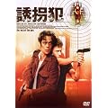 �U���� [DVD]