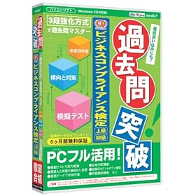 media5 �ߋ���˔j! �r�W�l�X�R���v���C�A���X���� 6�����ۏؔ�