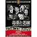 �Ŗ�ƘV�� [DVD] FRT-120