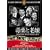 �Ŗ�ƘV�� [DVD] FRT-120