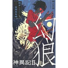 ���T�_�ًL�q2�r�T���ڊo�߂鎞 (teens�fbest selections)