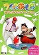 NHKDVD �����Ă����� �݂����Ȃ��̂ł��낤