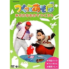NHKDVD �����Ă����� �݂����Ȃ��̂ł��낤