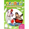 NHKDVD �����Ă����� �݂����Ȃ��̂ł��낤