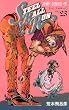 STEEL BALL RUN �X�e�B�[���E�{�[���E���� 23 (�W�����v�R�~�b�N�X)