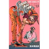STEEL BALL RUN �X�e�B�[���E�{�[���E���� 23 (�W�����v�R�~�b�N�X)�r�� ��C�F�ɂ��