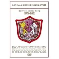 �݂��炶���&���V���̏���Ɋό�����TOUR �����X�y�V���� DVDBOX