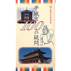 ���鋞100�̋^��