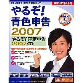 ��邼!�F�\��2007 �m��\���t�� (Win��)