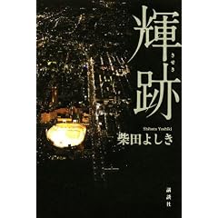 �P�� (100���N�������낵)
