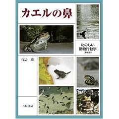 �J�G���̕@�\���̂��������s���w