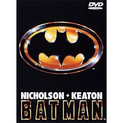 �o�b�g�}�� [DVD]