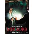 �~���[�Y (���S��) [DVD]