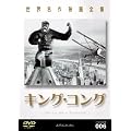 ���E����f��S�W4 �L���O�E�R���O [DVD]