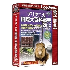 �u���^�j�J���ۑ�S�Ȏ��T �����ڔ�2012