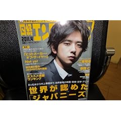 ���o�G���^�e�C�������g ! 2011�N 04���� [�G��]