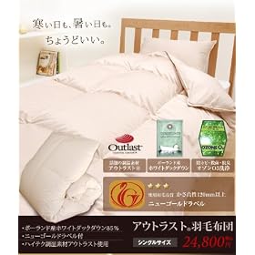 �H�ѕz�c�w�A�E�g���X�g�H�ѕz�c�x�yNCD�z�Z�~�V���O���T�C�Y�F150�~210cm(#9851420)�|�[�����h���z���C�g�_�b�N85%�g�p�j���[�S�[���h���x���t�n�C�e�N�����f�ރA�E�g���X�g�g�p�w