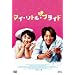 �}�C�E���g���E�u���C�h �y�ؗ�Hit ! �z [DVD]