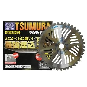 �c���� �����@�p�`�b�v�\�[F�^(�O�a:255mm 40P) 8401aj