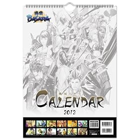 �퍑BASARA 2012�J�����_�[