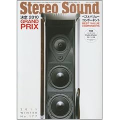 �X�e���I�T�E���h No.177�\�G��