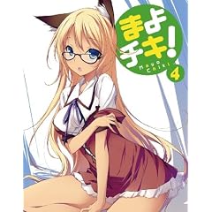 �܂�`�L!Vol.4�y�������Łz [Blu-ray]