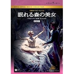 �p�����C�����E�o���G�c �����X�̔���(�v�����[�O�t�S3���E�_�E�G����) [DVD]