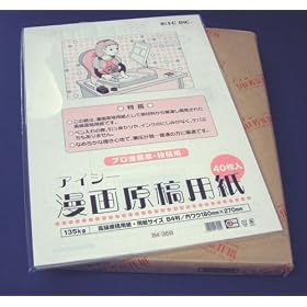 �A�C�V�[�}���K���e�p���@B4��135Kg�@�~�T���@IM-35B�~5