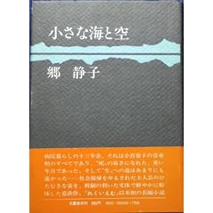 �����ȊC�Ƌ� (1975�N)