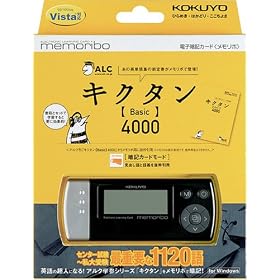 �R�N��S&T �d�q�ËL�J�[�h <�������{> �L�N�^�� Basic4000 �� NS-DA1-52D